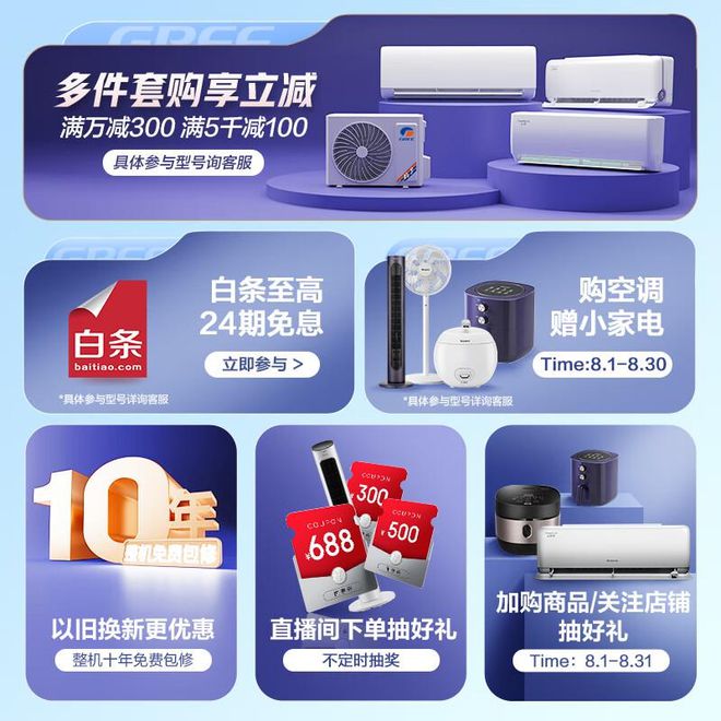 的家电类别及具体产品(不分先后)凯发K8以下是9月份通常比较畅销(图4)