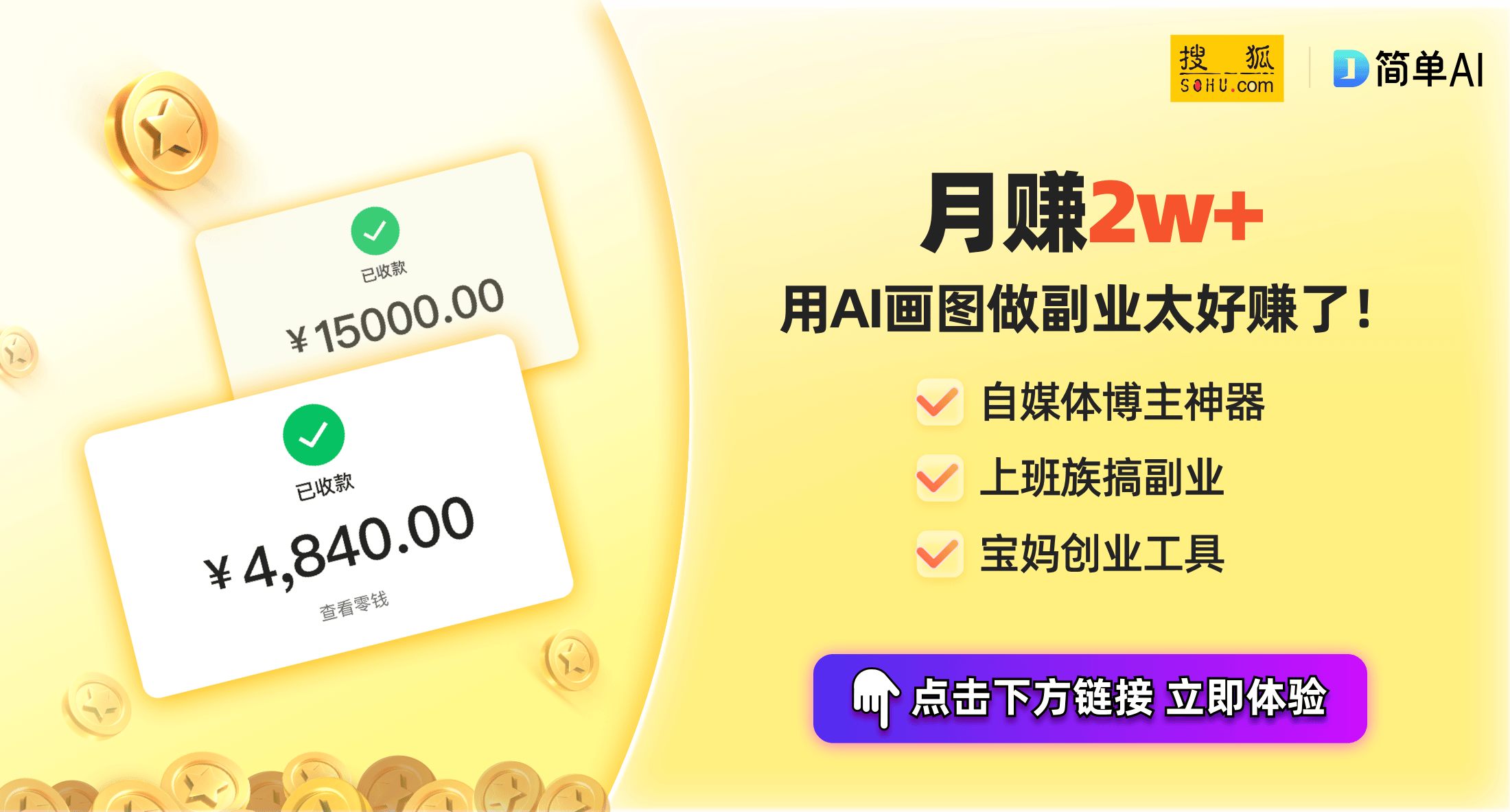 活动调整折扣券有效期当日限用！凯发网址呼和浩特市家电以旧换新(图1)